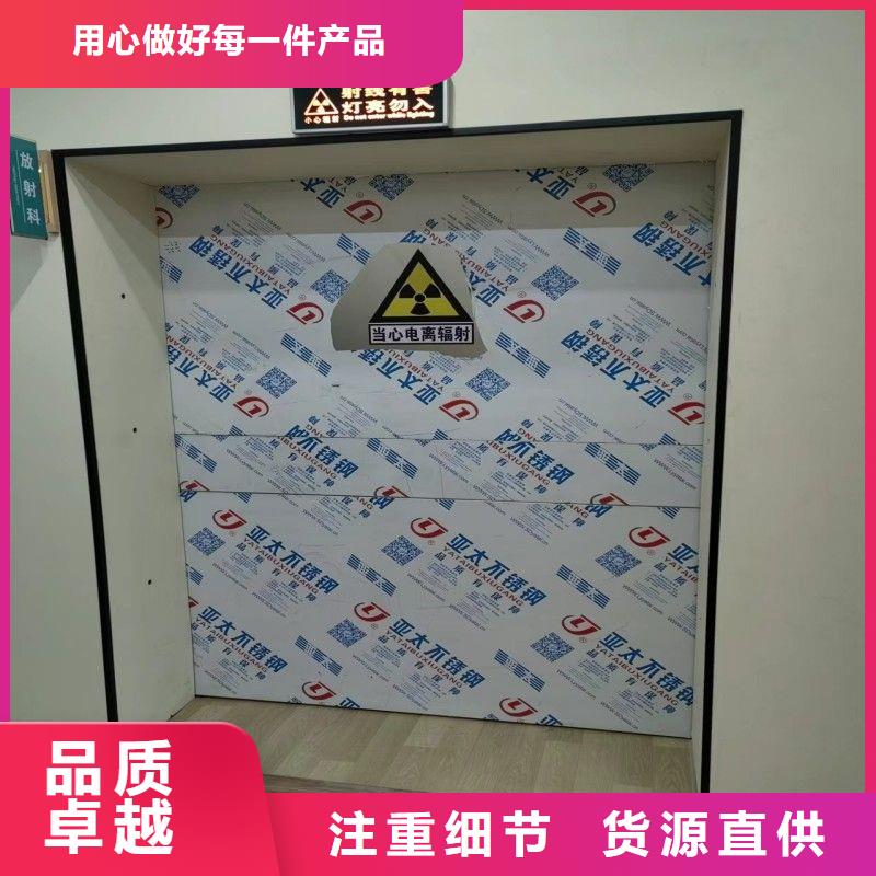 发货速度快的?防射线工程公司