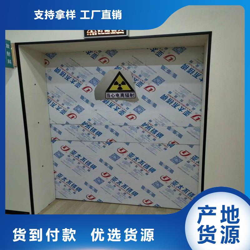 防辐射工程可定制有保障
