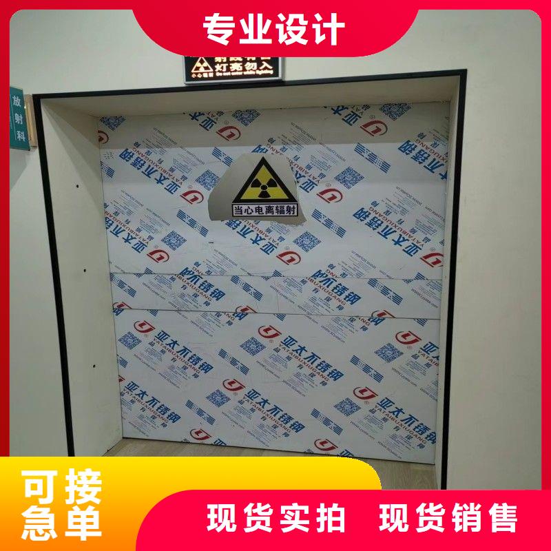 防辐射工程质优价保