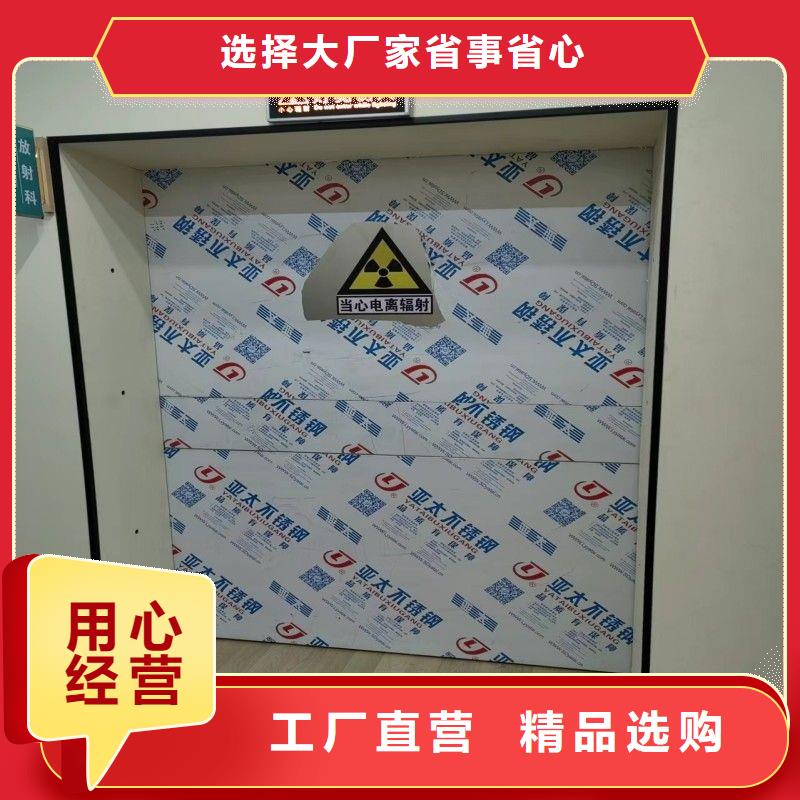 防辐射工程客户好评
