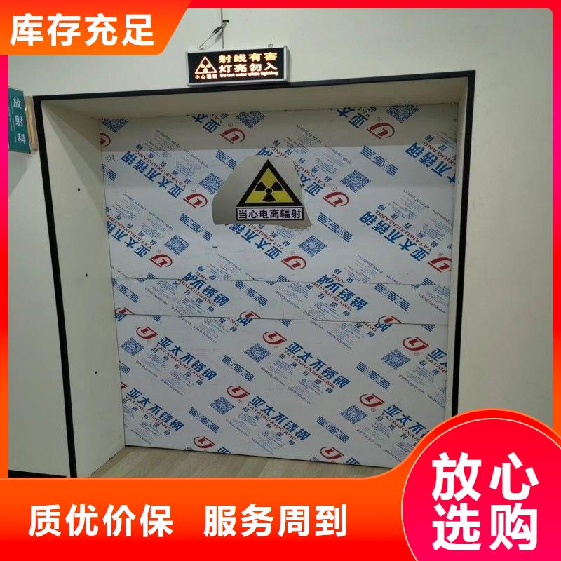 防辐射工程专业按需定制
