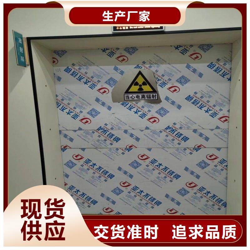 防辐射工程放心购