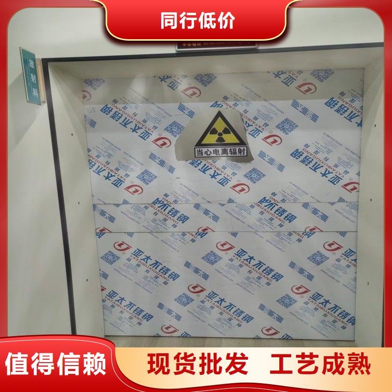 防辐射工程同行低价