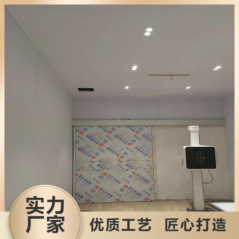 防辐射工程厂家直销售后完善