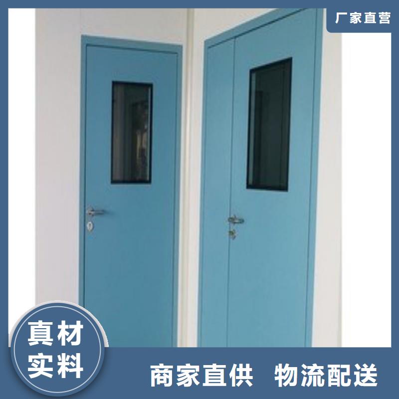 供应批发口腔科防护门-省钱