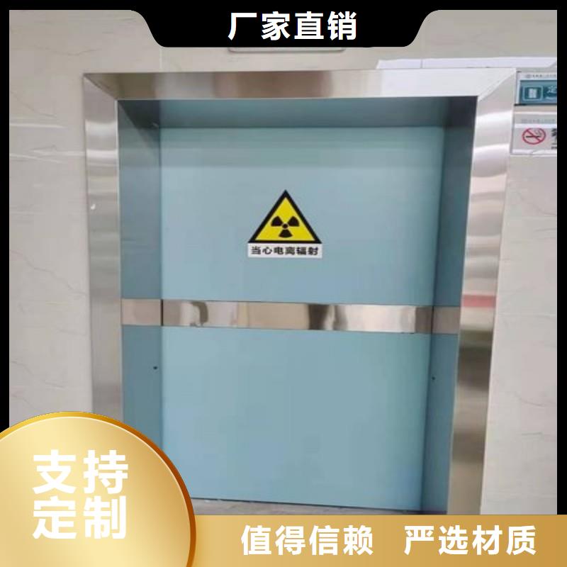 靠谱的加速器防护门在哪里