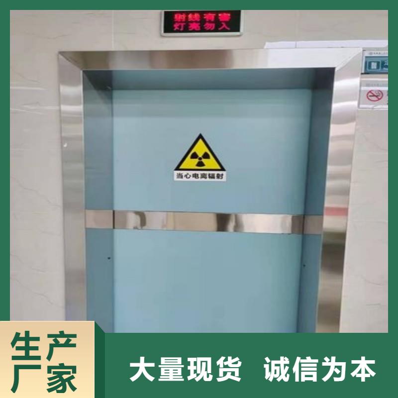 防辐射工程按需定制