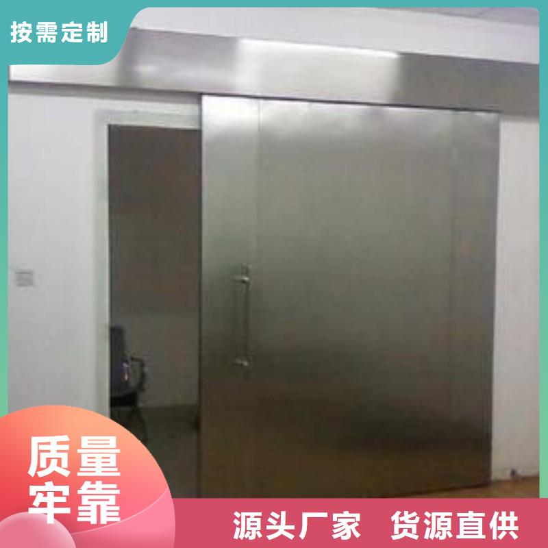 手术室防护源头厂家