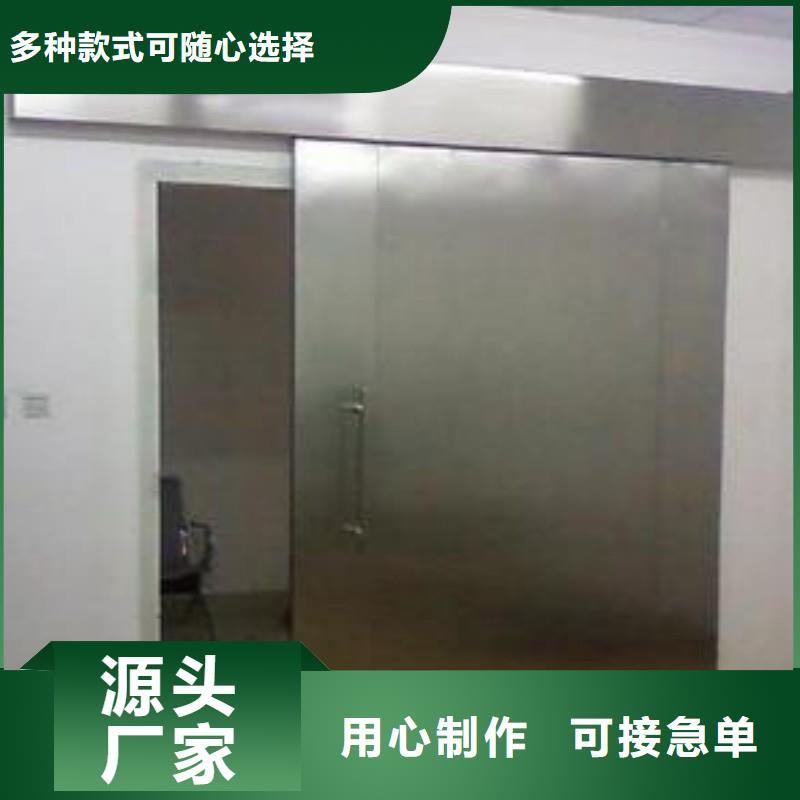 防辐射工程货源足质量好