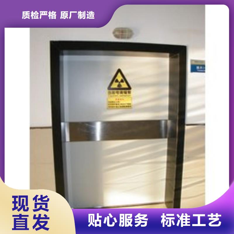 防辐射工程全新升级品质保障