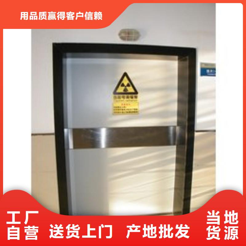 X射线防护门_服务优质