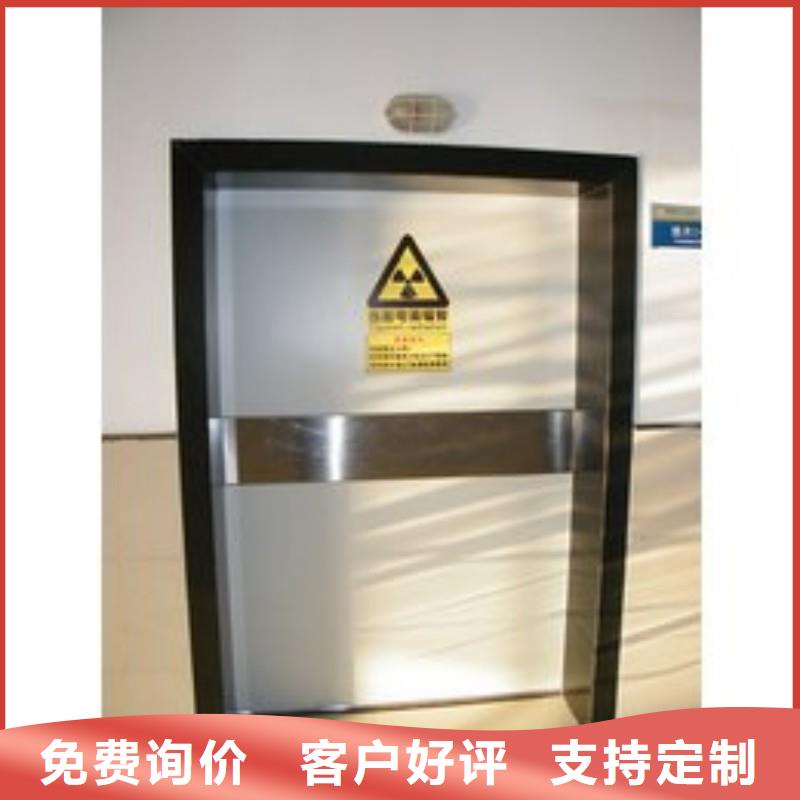 防辐射工程定制不额外收费