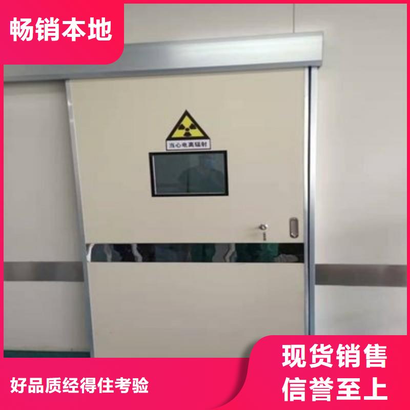 防辐射工程就近发货