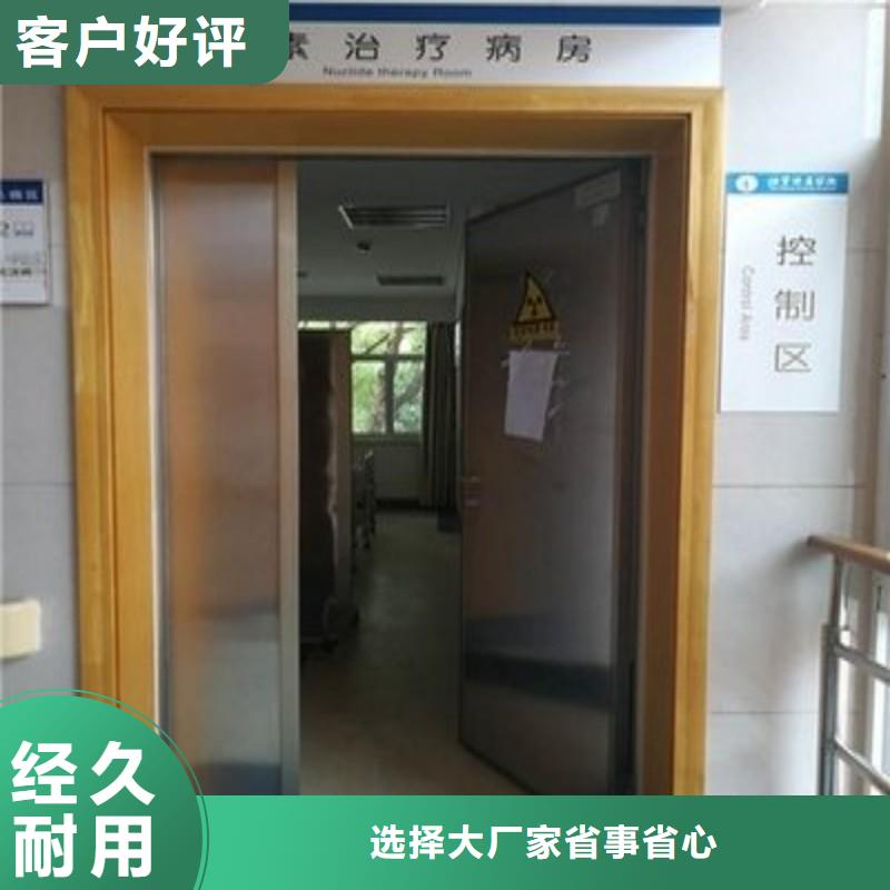 核医学防辐射工程量大从优