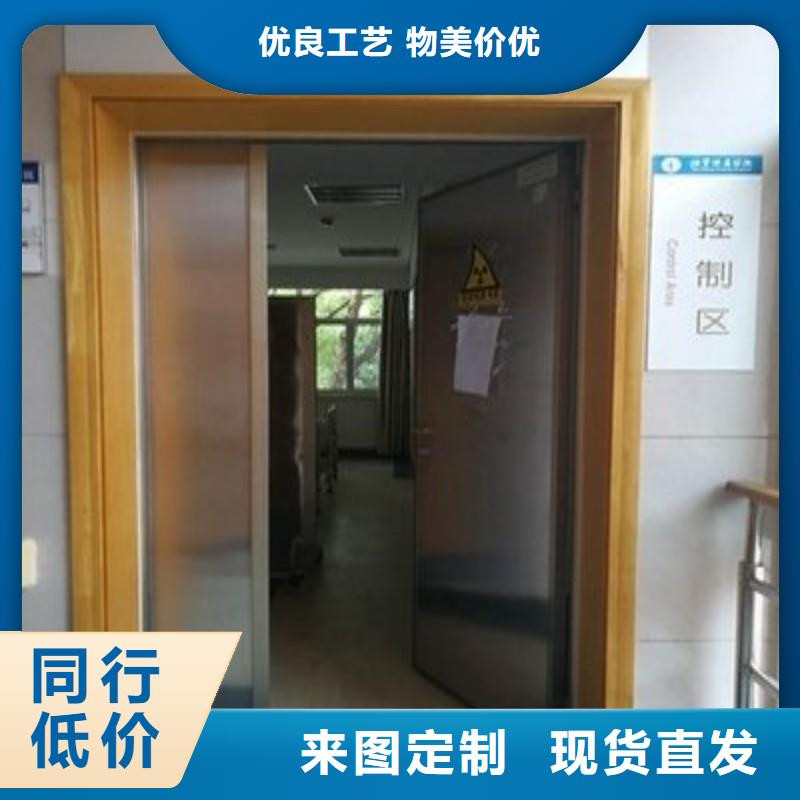 找防辐射工程-实体厂家可定制