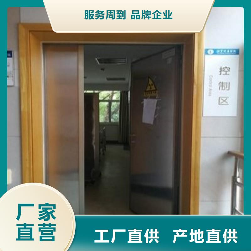 防辐射工程厂家型号齐全