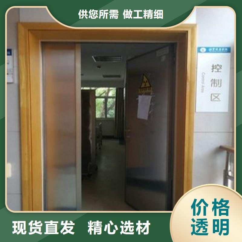 防辐射工程生产安装