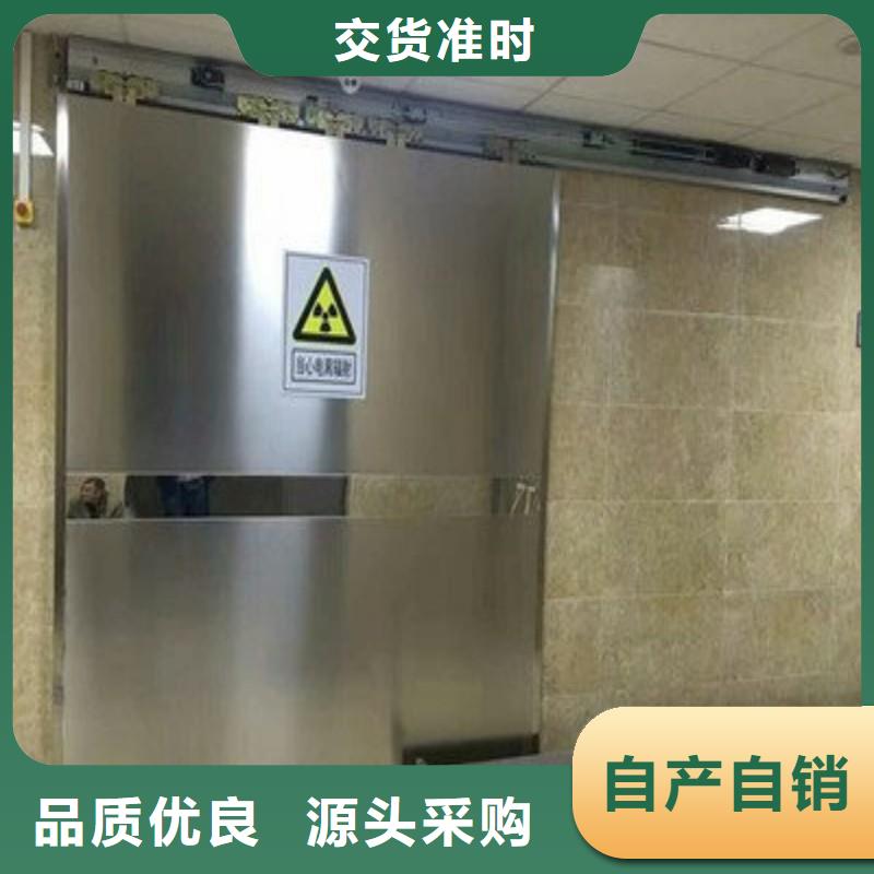 防辐射工程源头采购