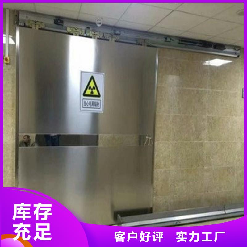 专业生产制造X射线防护工程的厂家