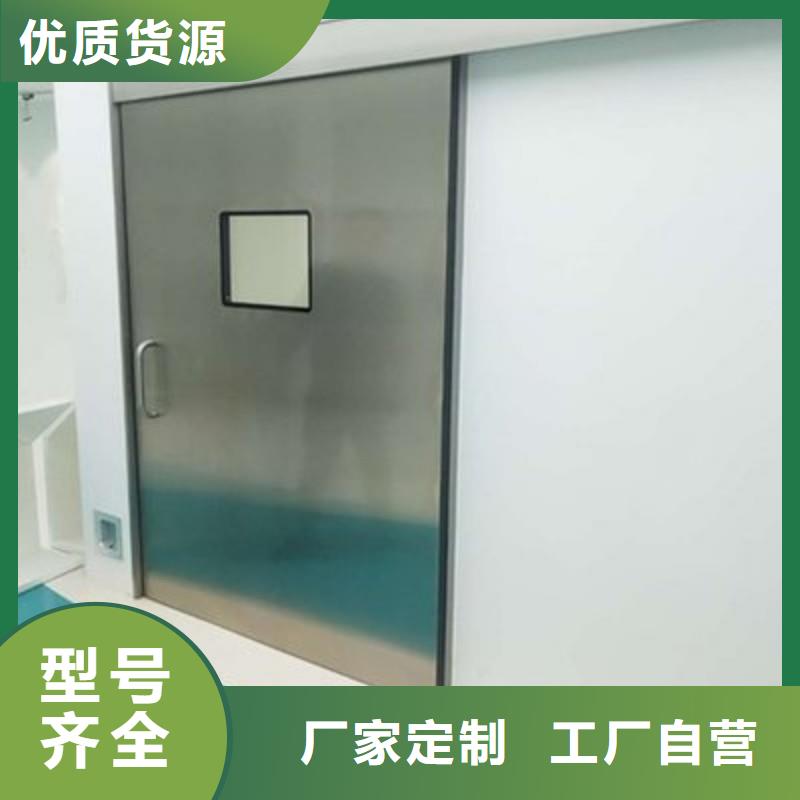 2025欢迎访问##口腔科防护门##生产厂家
