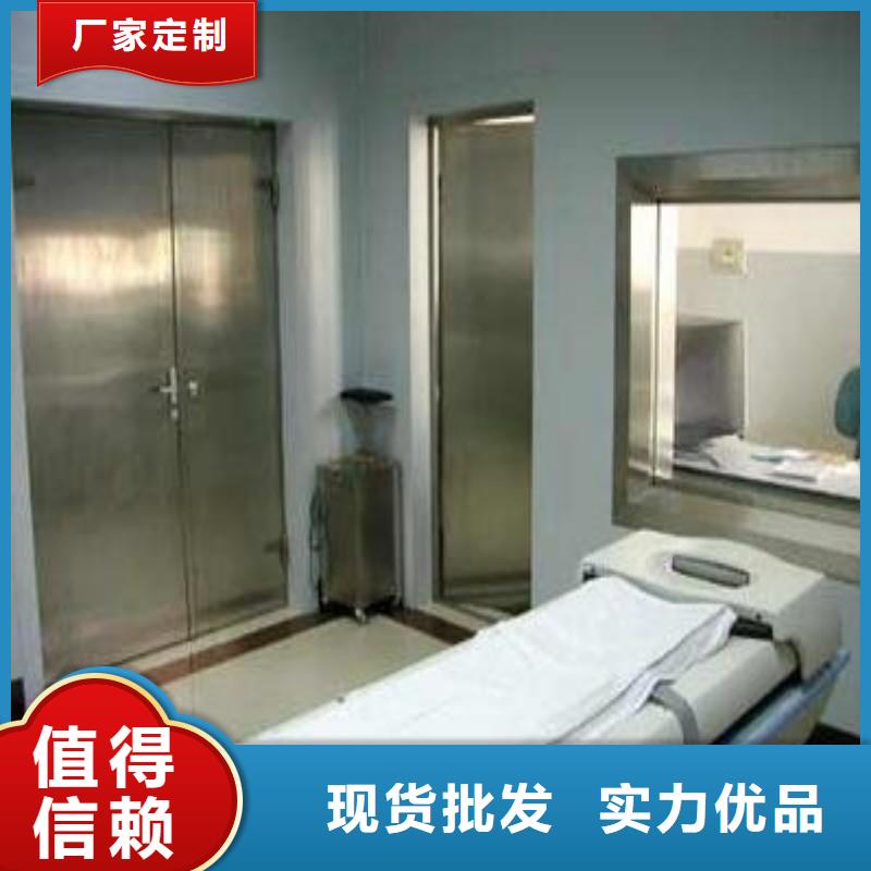 防辐射工程拒绝伪劣产品