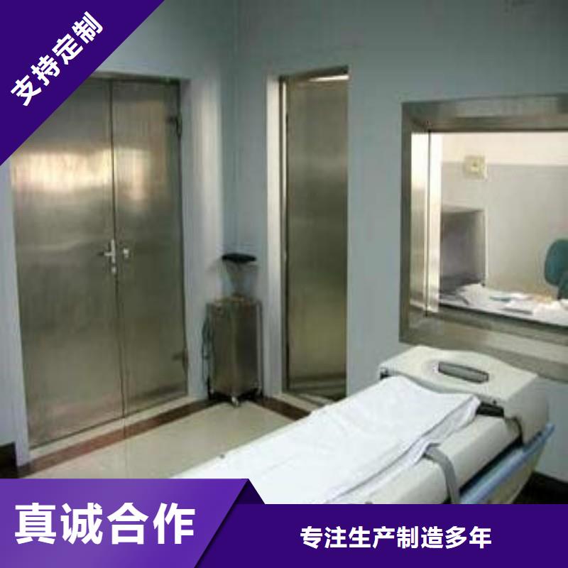 防辐射工程无中间商厂家直销