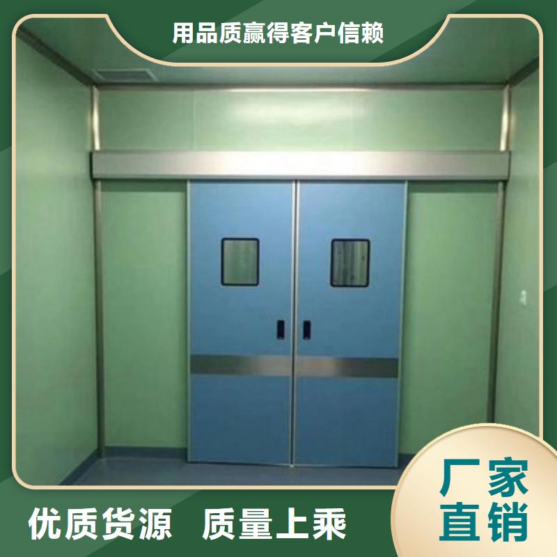医用防护门-医用防护门可信赖