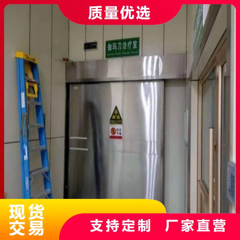 防辐射工程值得买