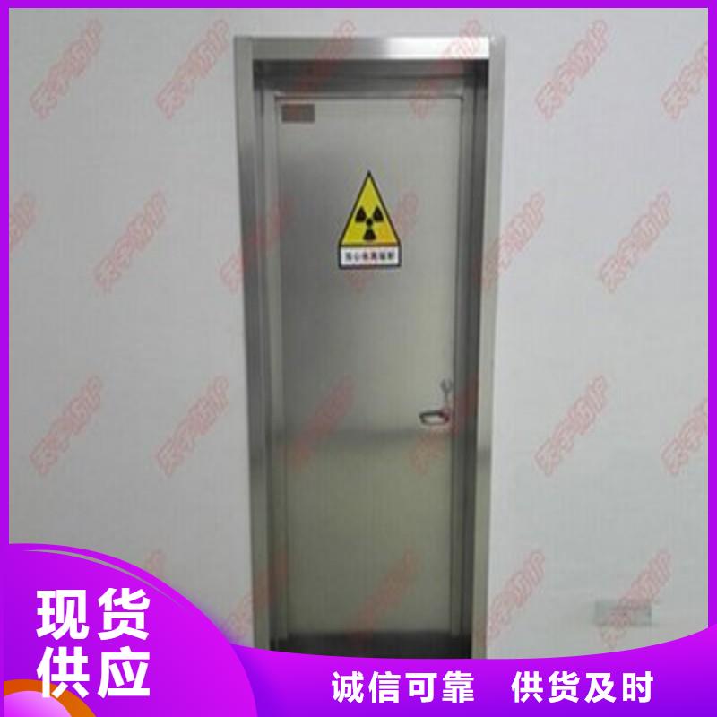 防辐射工程定制定做