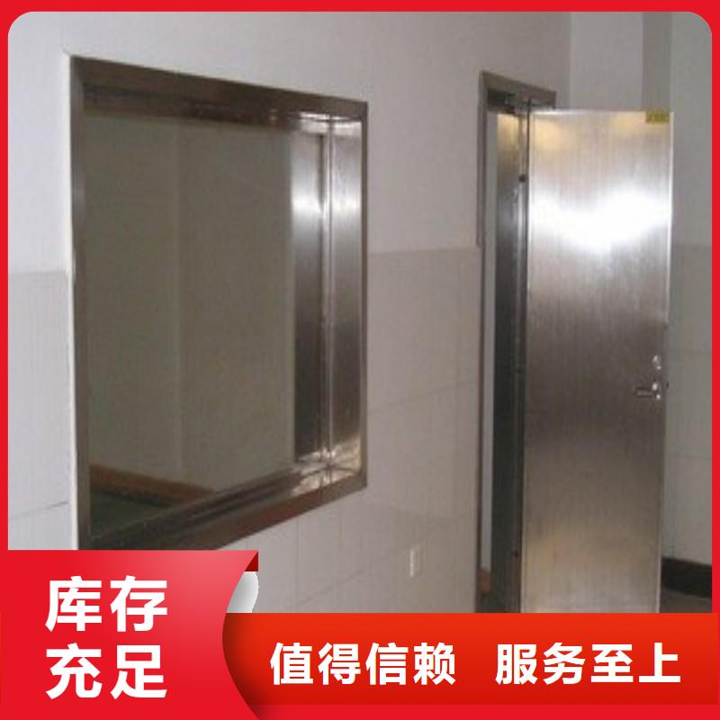 防辐射工程放心购