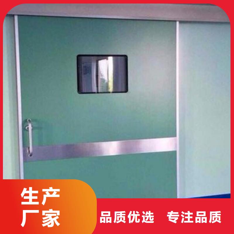 供应批发口腔科防护门-省钱