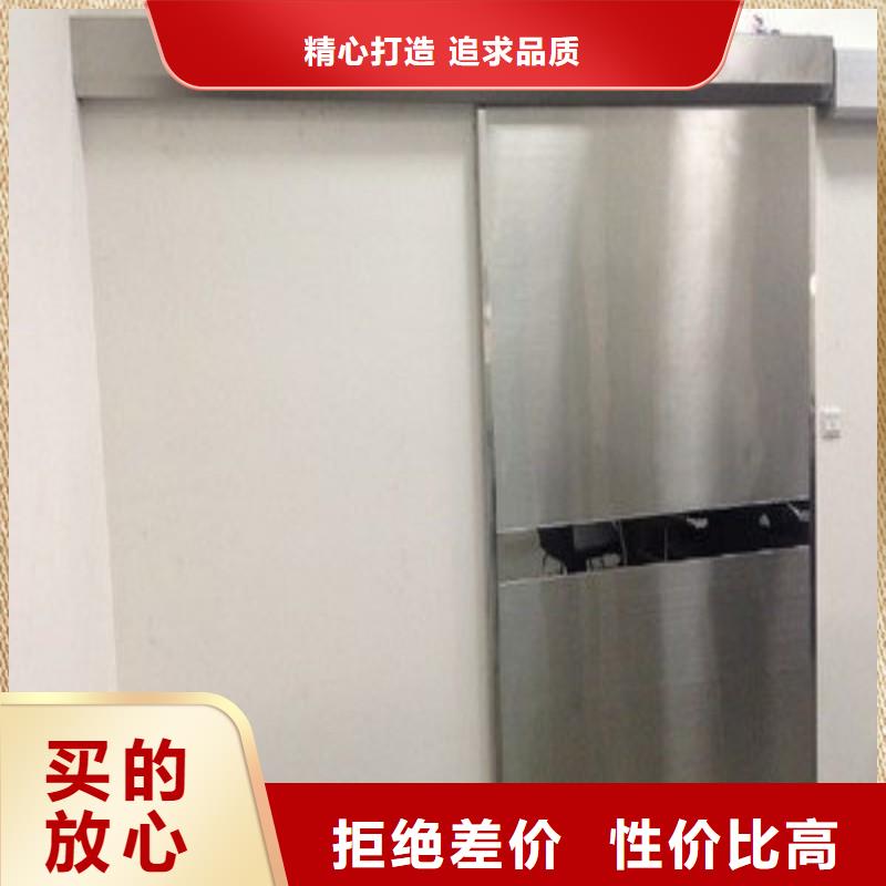 防辐射工程精致工艺