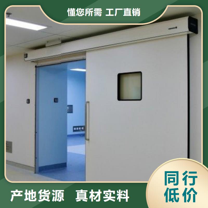 加速器防护门现货销售厂家