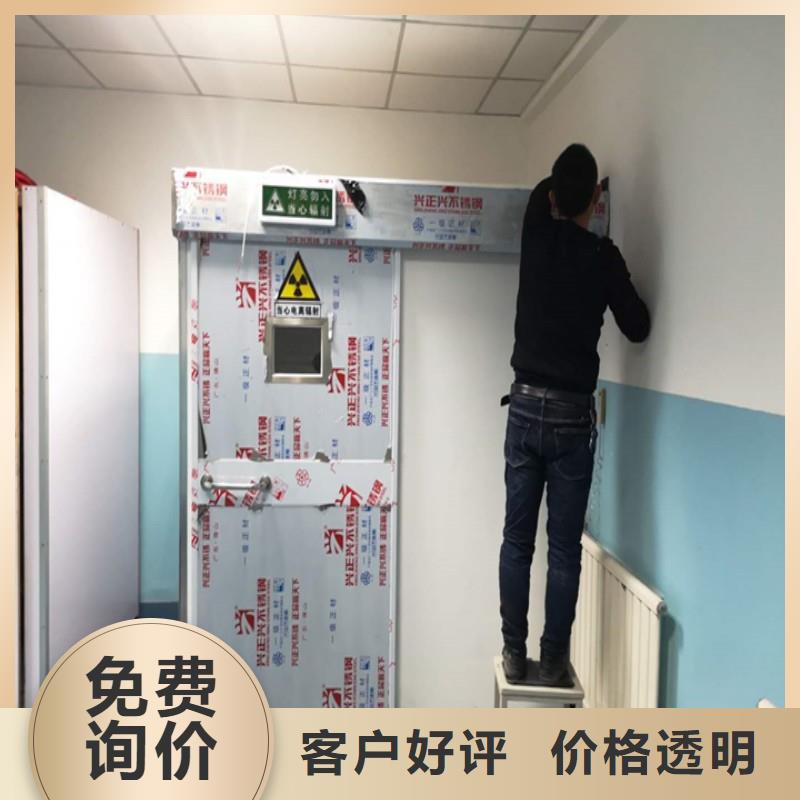 防辐射工程一站式采购方便省心