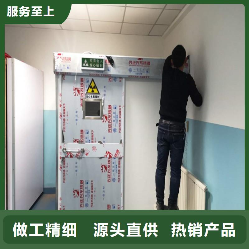 定做防辐射门的当地厂家