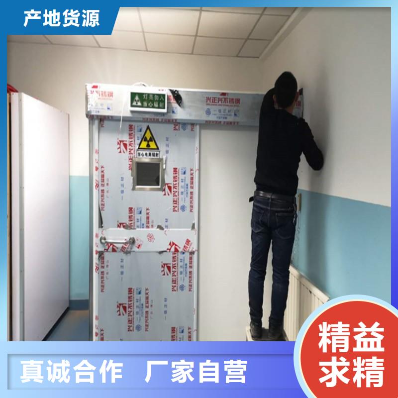 防辐射工程厂家规格全
