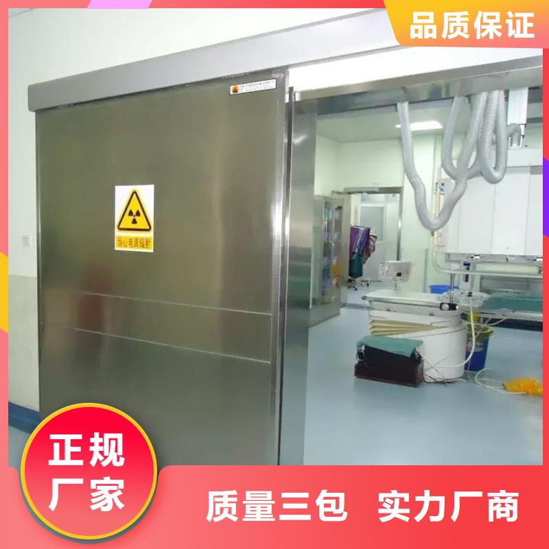 手术室防护支持非标定制