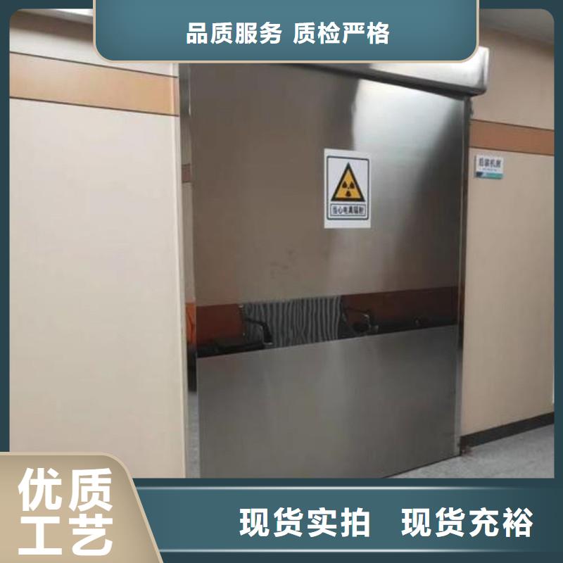 医用防护门-实业厂家