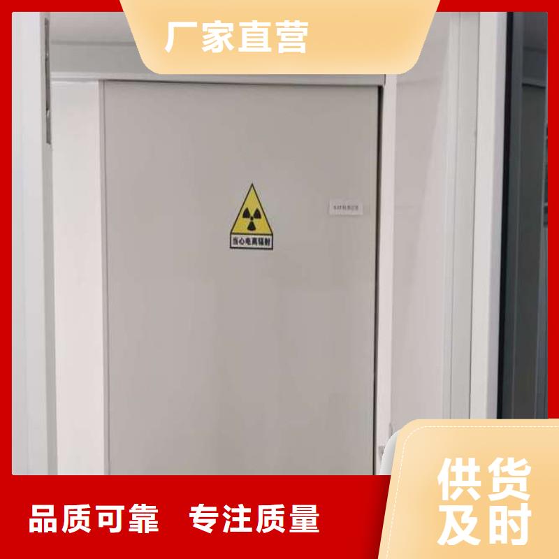 防辐射工程行业优选