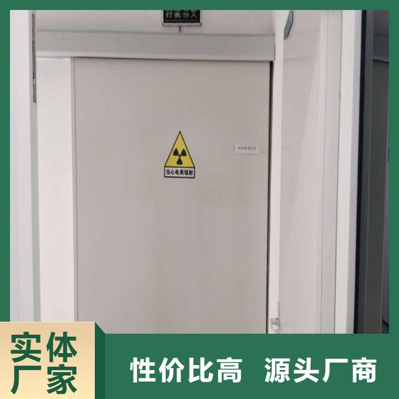 防辐射工程厂家直销规格多样