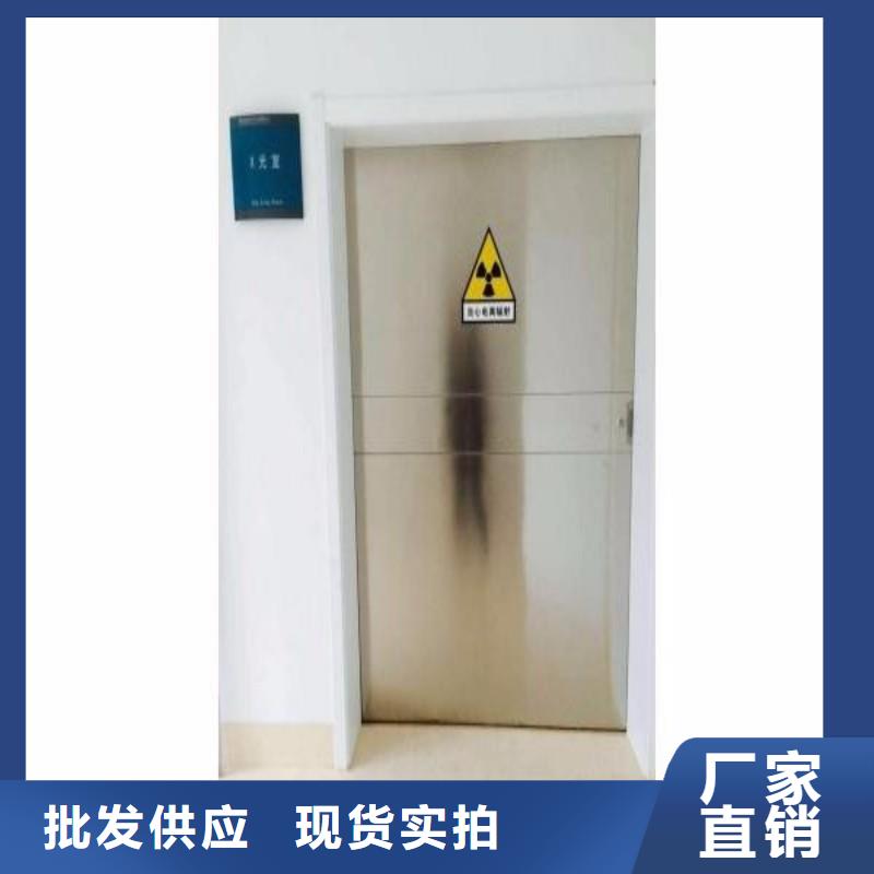 销售X射线防护门_精选厂家
