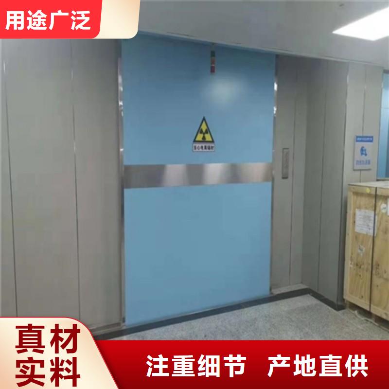 防辐射工程品种全