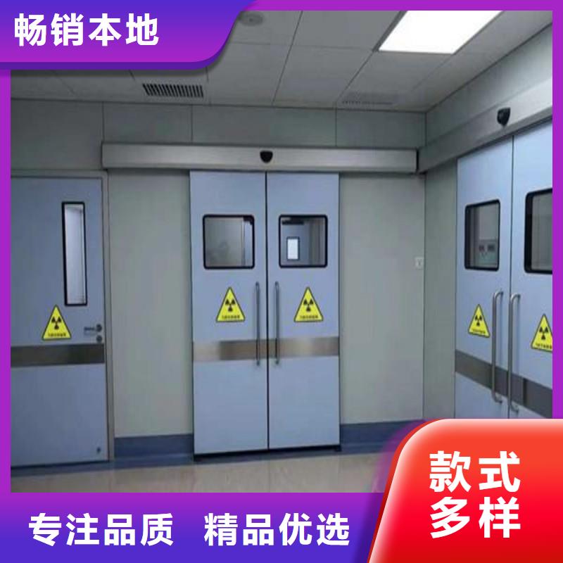 加速器防护门品牌厂家价格优惠
