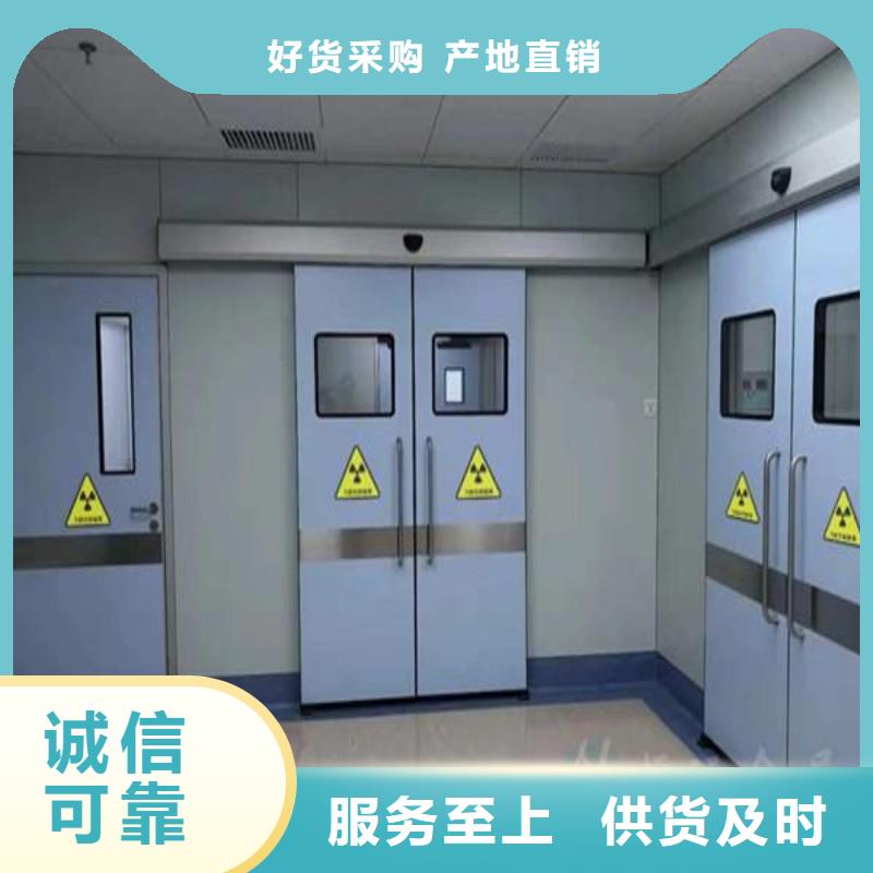 防辐射工程工厂现货供应