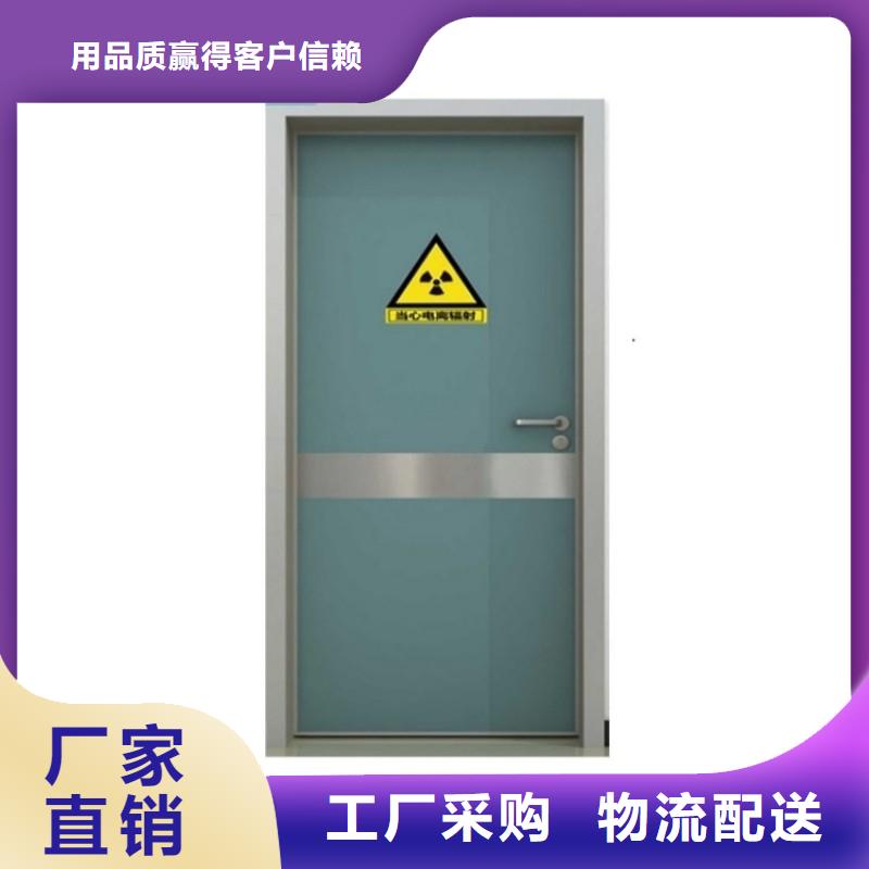 定制X射线防护门_生产厂家