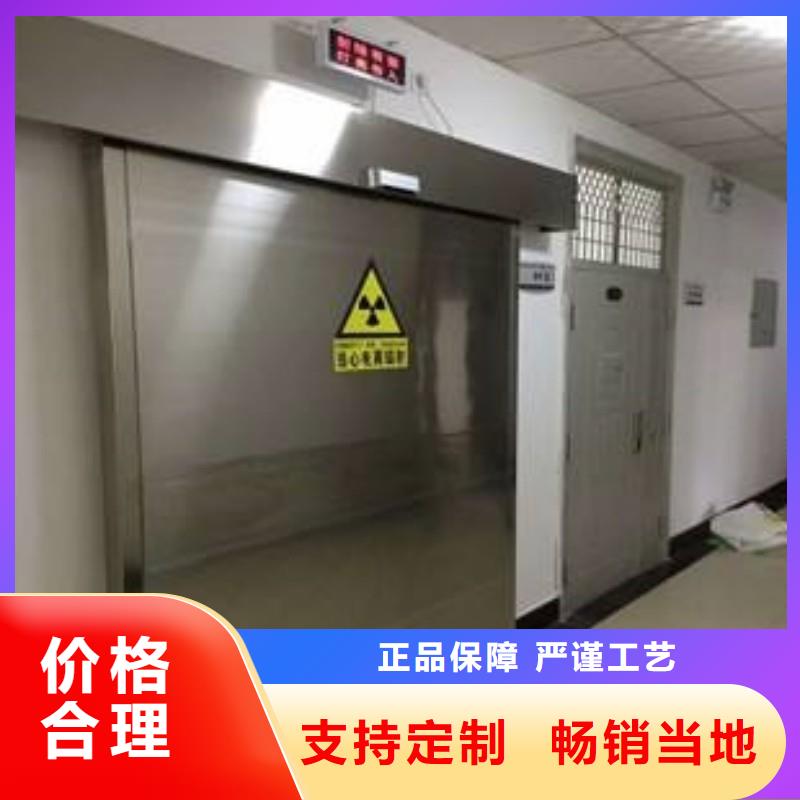 医用防护门、医用防护门厂家直销-发货及时