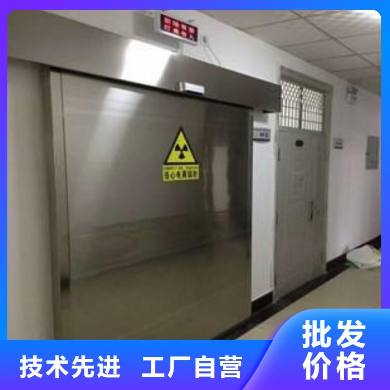 防辐射工程质量安心
