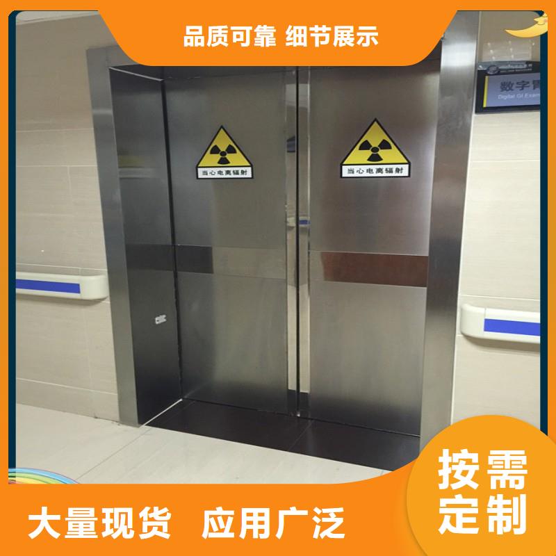 重信誉口腔科防护门供应厂家