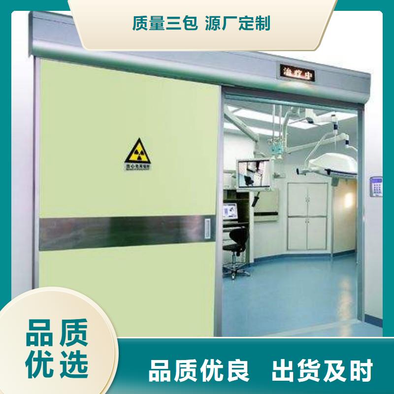 防辐射工程为品质而生产