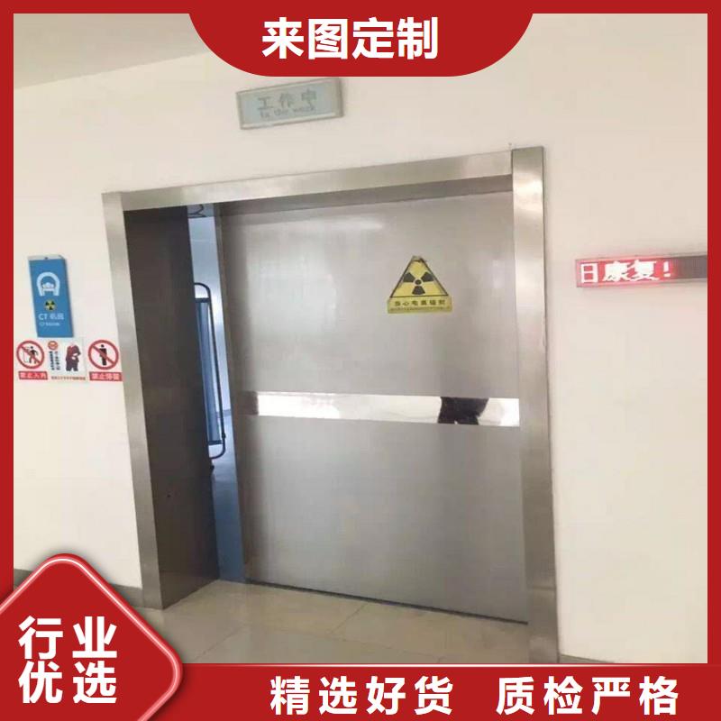防辐射工程订购